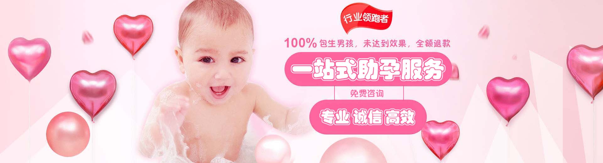 靠谱拉拉供卵代孕怎么预约,有偿拉拉借卵助孕推荐咨询怎么找,有偿同志代怀推荐服务图片1