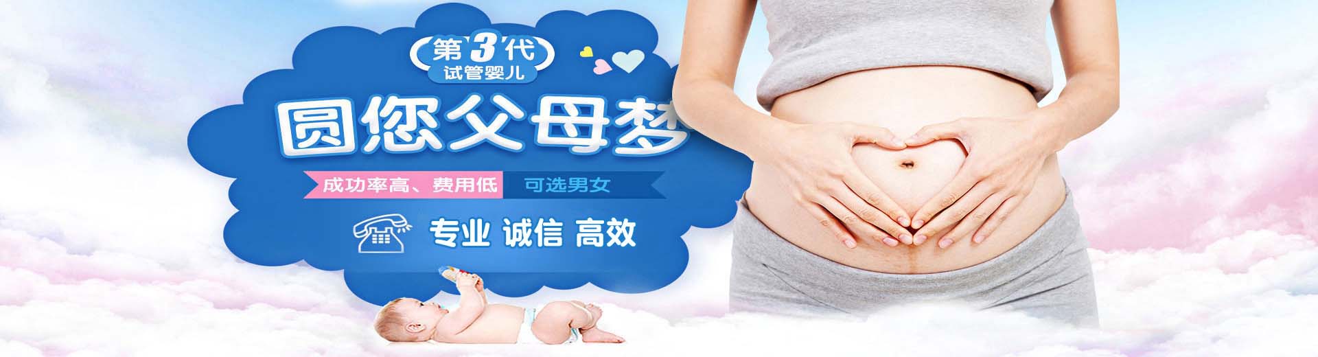 靠谱拉拉供卵代孕怎么预约,有偿拉拉借卵助孕推荐咨询怎么找,有偿同志代怀推荐服务图片2