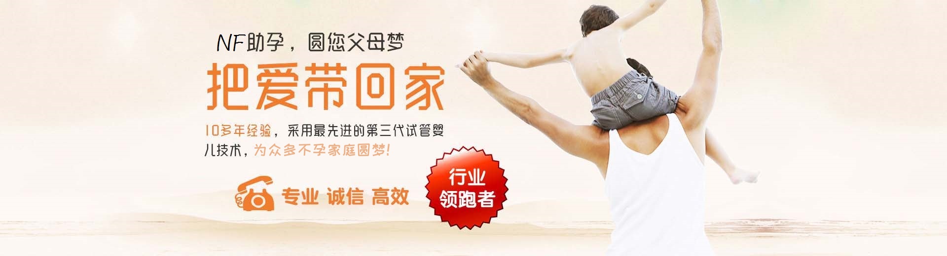 靠谱拉拉供卵代孕怎么预约,有偿拉拉借卵助孕推荐咨询怎么找,有偿同志代怀推荐服务图片3